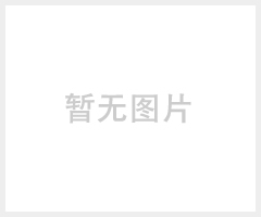 UV膜 晶圆切割 UV保护膜